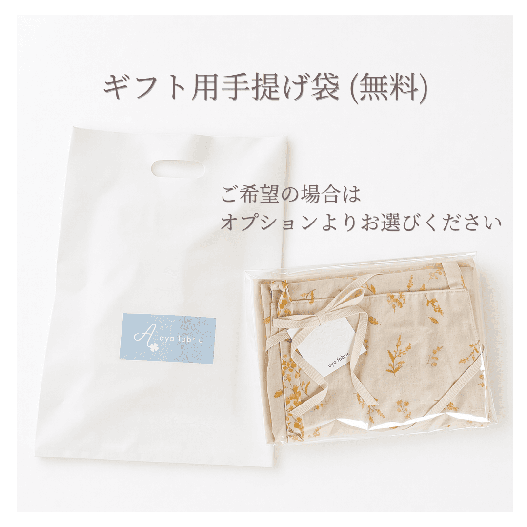 エプロン【ギフト】かぶるだけでキレイが叶うフローラルエプロン 11号13号【送料無料】【ラッピング無料】ポリエステル | 16枚目